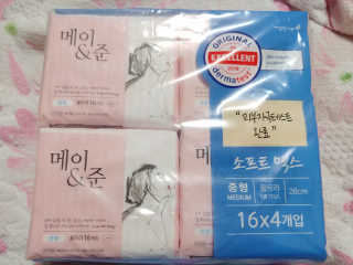 나리님님이 올린 리뷰 사진 1