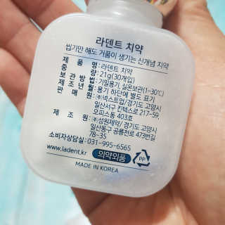 코코홍아님이 올린 리뷰 사진 4