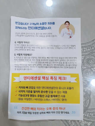 08리터 갑질,비공정성,고객응대 최악님이 올린 리뷰 사진 3