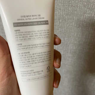 오르힐 울트라레이어 크림 — 5점을 준 리뷰어가 2020년 2월 올린 사용 사진