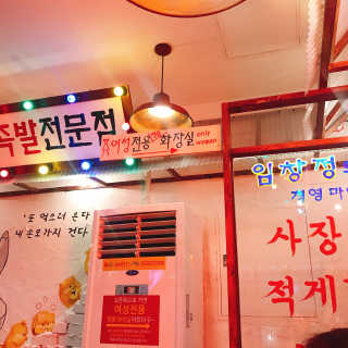 송정아님이 올린 리뷰 사진 2