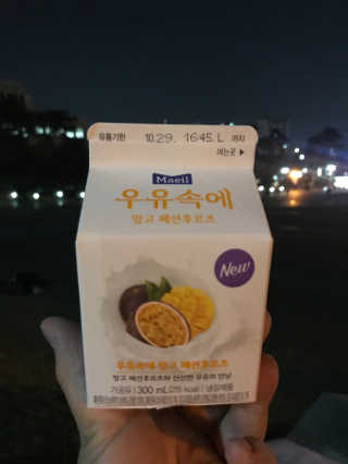 [매일유업] 우유속에 어쩌구_3개 세트 모바일 쿠폰 — 4.5점을 준 리뷰어가 2019년 10월 올린 사용 사진