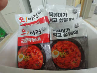 빈이율빠님이 올린 리뷰 사진 2