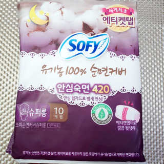 LG유니참 쏘피SOFY 쏘피 유기농 100프로 순면커버 생리대 패키지 — 5점을 준 리뷰어가 2019년 12월 올린 사용 사진