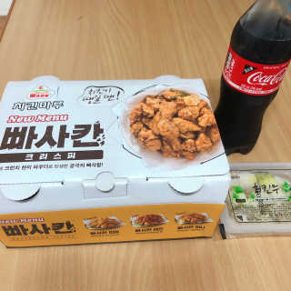 [치킨마루]-  빠사칸레드 + 콜라 500ml — 4.5점을 준 리뷰어가 2019년 5월 올린 사용 사진