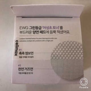 민토리님이 올린 리뷰 사진 3