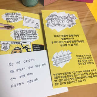 온가족 수분뿜뿜 노랑뚜껑 재주꾼 와우374 스네일토너 — 5점을 준 리뷰어가 2019년 9월 올린 사용 사진