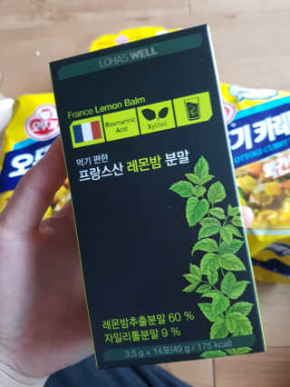 로하스웰 프랑스산 레몬밤 분말 — 3점을 준 리뷰어가 2018년 6월 올린 사용 사진