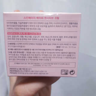 늄늄늄늄늄늄늄님이 올린 리뷰 사진 2