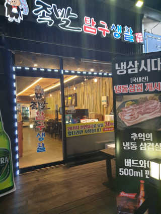 헤네짱님이 올린 리뷰 사진 1