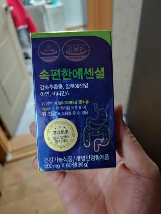 나는맥스봉님이 올린 리뷰 사진 1