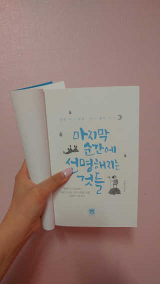 SoHeeYoo님이 올린 리뷰 사진 2