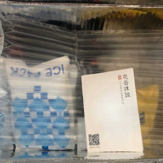 화곡미담 옛날 떡볶이 — 4.5점을 준 리뷰어가 2020년 4월 올린 사용 사진