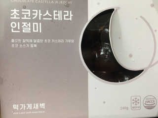 miran님이 올린 리뷰 사진 4
