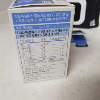 마이니 지큐랩 알에이치티 키즈 — 5점을 준 리뷰어가 2018년 2월 올린 사용 사진