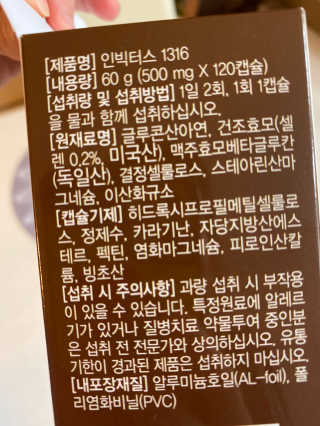 황방울이님이 올린 리뷰 사진 3