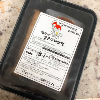 끼끼님이 올린 리뷰 사진 1