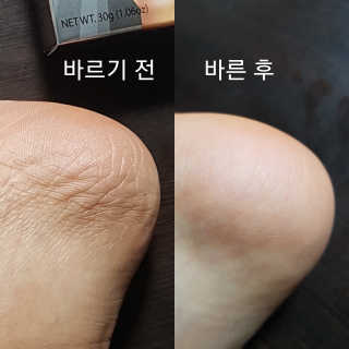 케라셀 풋크림 케라셀 인텐시브 풋 리페어 — 5점을 준 리뷰어가 2019년 11월 올린 사용 사진