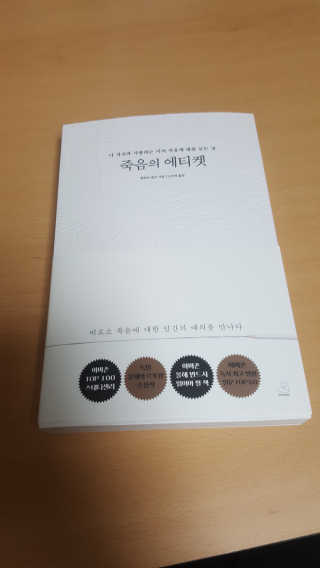 고슬민님이 올린 리뷰 사진 1
