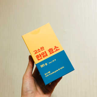 예니님이 올린 리뷰 사진 3