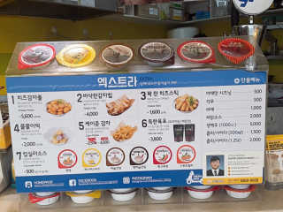 [치킨마루]-  빠사칸레드 + 콜라 500ml — 2.5점을 준 리뷰어가 2019년 5월 올린 사용 사진