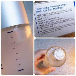 비알티씨 더 퍼스트 앰플 에센스 — 3.5점을 준 리뷰어가 2019년 4월 올린 사용 사진