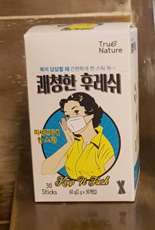 혜뚜님이 올린 리뷰 사진 3