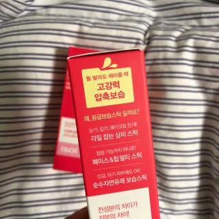 MoonHeeChoi님이 올린 리뷰 사진 2