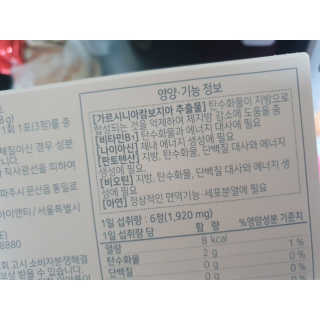 승현맘님이 올린 리뷰 사진 4