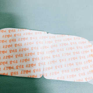 꽃보다청춘 토닥토닥 쉬어요_수고했어 잘자요 아이워머 — 5점을 준 리뷰어가 2018년 4월 올린 사용 사진