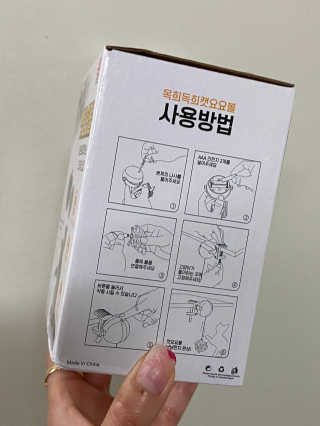 몽숭꾸님이 올린 리뷰 사진 2