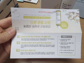 달리프 클로렐라 베러 루트 워터트리트먼트 200ml — 5점을 준 리뷰어가 2020년 3월 올린 사용 사진