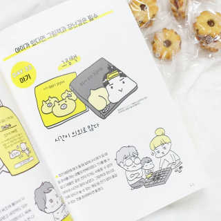 yhoo0509님이 올린 리뷰 사진 3