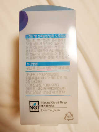 네츄럴굿띵스 패밀리 프로바이오틱스 60캡슐 — 5점을 준 리뷰어가 2019년 1월 올린 사용 사진