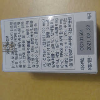 일맥네이처스퀘어 눈편한에센셜 — 4점을 준 리뷰어가 2019년 7월 올린 사용 사진
