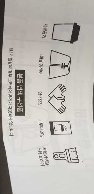 환희맘님이 올린 리뷰 사진 4