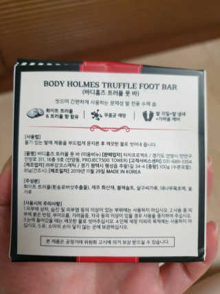 이지댕님이 올린 리뷰 사진 3