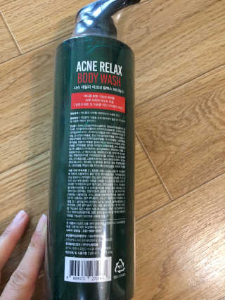 다슈코리아 다슈 데일리 아크네 릴렉스 바디워시 500ml — 5점을 준 리뷰어가 2020년 2월 올린 사용 사진