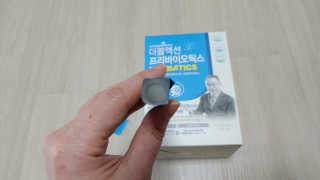 메이준뉴트리 이승남 원장의 더블액션 프리바이오틱스 — 4점을 준 리뷰어가 2020년 3월 올린 사용 사진