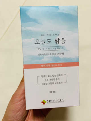 알콩맘님이 올린 리뷰 사진 2