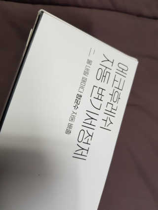 [에코후레쉬] 자동변기세정제 — 5점을 준 리뷰어가 2019년 5월 올린 사용 사진