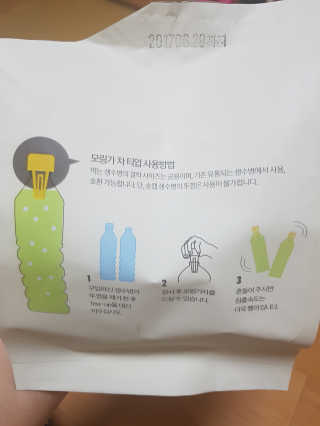 미밍님이 올린 리뷰 사진 2