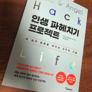 더블유님이 올린 리뷰 사진 1