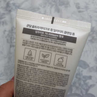 뷰리님이 올린 리뷰 사진 3
