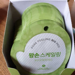 [후르디아] 청포도 매끈약산성 필링 패드_50매 세트 — 5점을 준 리뷰어가 2019년 9월 올린 사용 사진