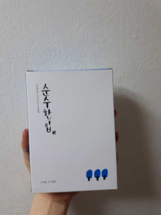 너부리사랑님이 올린 리뷰 사진 1