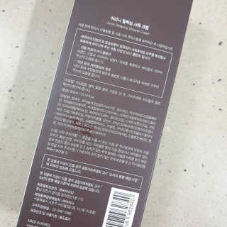 아미니 릴렉싱 샤워 크림 — 5점을 준 리뷰어가 2019년 12월 올린 사용 사진