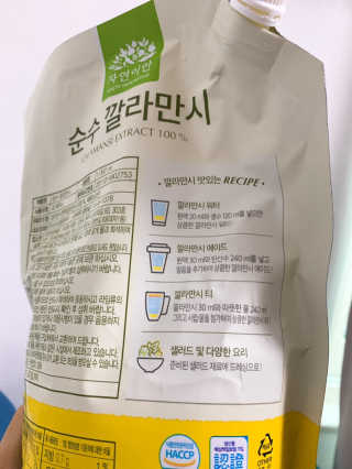 오느른님이 올린 리뷰 사진 2