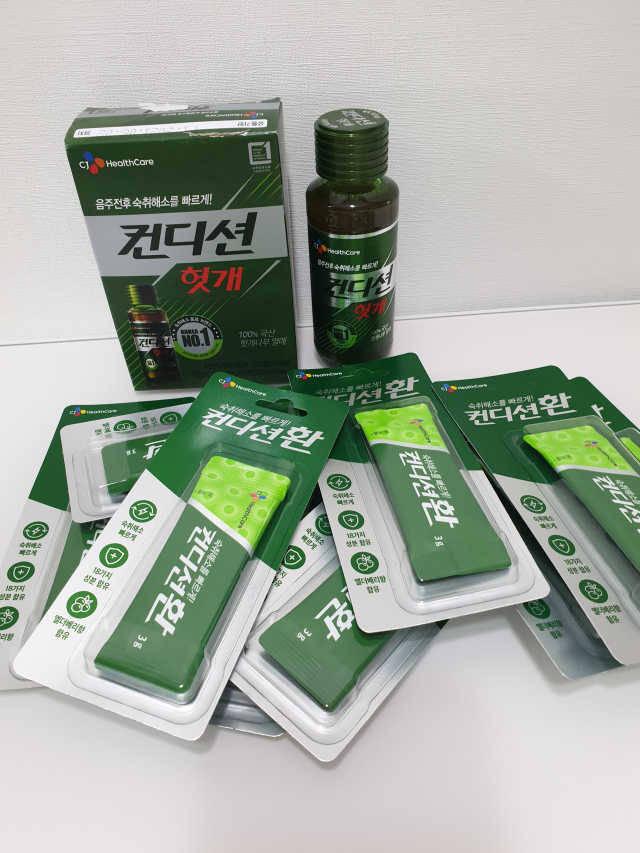 피크닉과 축제의 필수템, 헛개 컨디션 리뷰 사진