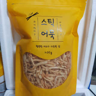 김혜원님이 올린 리뷰 사진 2